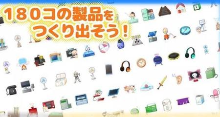 經(jīng)營模擬游戲《破爛工廠》事前登錄正式開啟