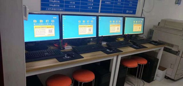 印萌自助打印系統(tǒng) 賦能打印店，開(kāi)啟高效便捷打印服務(wù)新時(shí)代