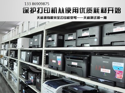 莆田家庭打印機(jī)免費(fèi)加粉，便民服務(wù)溫暖社區(qū)