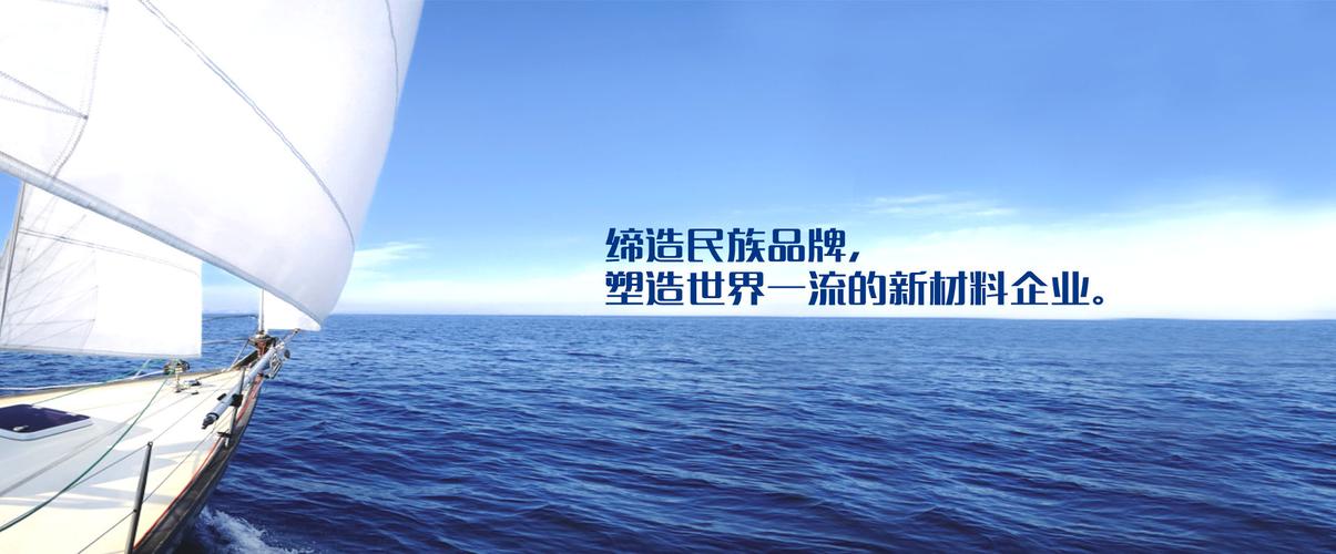 消費類電子領(lǐng)域?qū)I(yè)的工程塑料供應(yīng)商